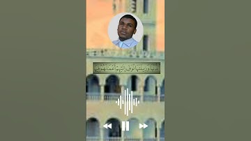 سورة هود آية 15 أحمد عبدالله القمري                                       #ahmed_abdallahs