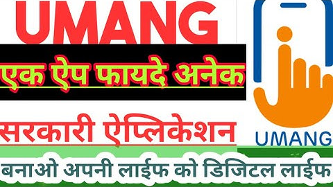 How to Use Umang App Hindi _ umang app se pf withdrawal kaise kare_ umang app pan card apply #Umang