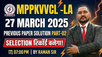 MPPKVVCL-LA | 27 March 2025 | Previous Year Paper Solution | Selection रिकॉर्ड बनेगा | Raman Sir
