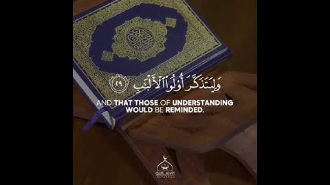 القارئ اسلام صبحي سورة (ص) الاية 29