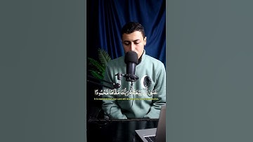 محاكاة إبداعية للشيخ أحمد كاسب | "أقم الصلاة لدلوك الشمس إلى غسق الليل" بتلاوة خاشعة ومهيبة!