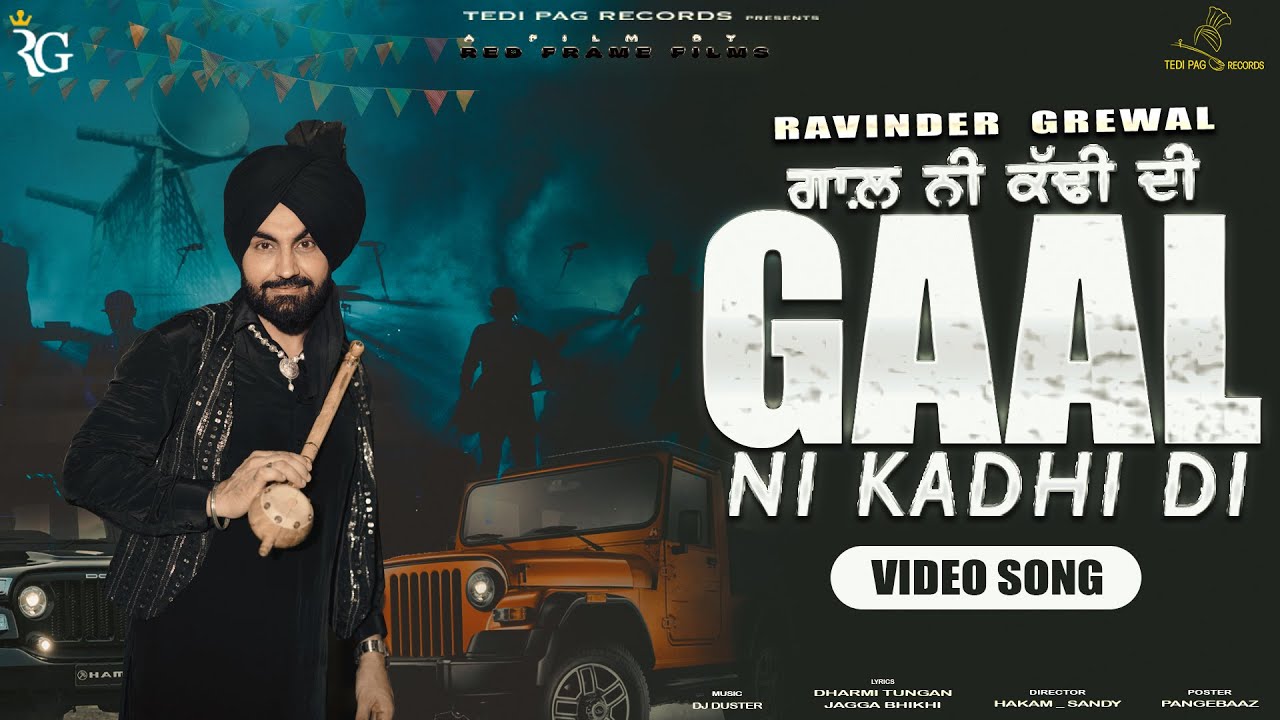 Gaal Ni Kadhi Di  Video Song  Ravinder Grewal  DJ Duster  Punjabi Song  Tedi Pag Records