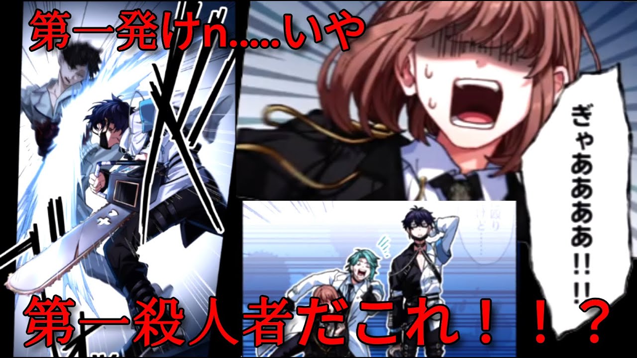 Tokyo Debunker] Episode 7 