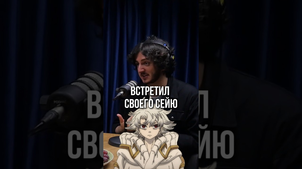 ЭТО БЫЛ ПРАЗДНИК ➤ Ислам Ганджаев про встречу с оригинальным голосом аниме «ГАЧИАКУТА»