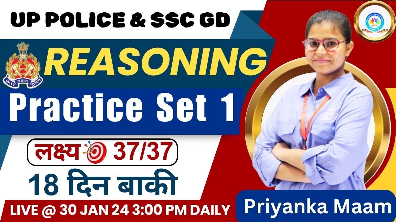 Police Gd Example UP Police & SSC GD 2024, SSC GD Reasoning Practice Set, UP Police ...