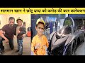 Breaking News Comedy King Chotu Dada Buy New Car छोटू दादा ने खरीदी अपनी मनपसंद कार New Video 2023