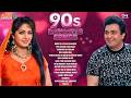 90's Romantic Songs | 90's Evergreen Songs | Bollywood 90's Duet Songs | Hindi Love Songs
