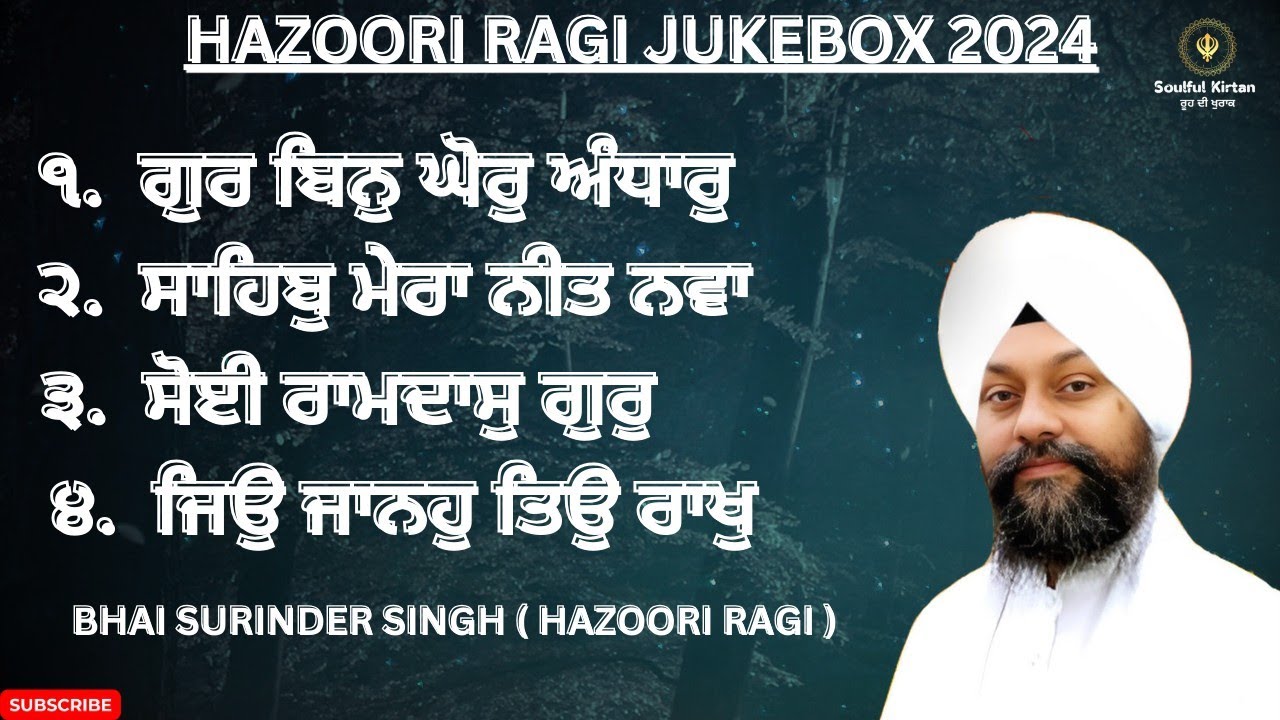 Gurbani Kirtan USB Drive - 400 Hours Of Panth Prasidh Keertani Jathe Sikh Spiritual Music