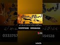 army dog centre Multan Dera gazi Khan#03004832717