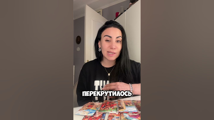 Анна Седакова|Янис Тима. Причины. Расставание. Трагедия. #Расклад #таро. Аида Мартиросян #эзотерика