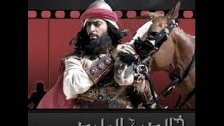 خالد ابن الوليد 2006   الجزء الاول   الحلقة 14  مسلسل خالد بن الوليد