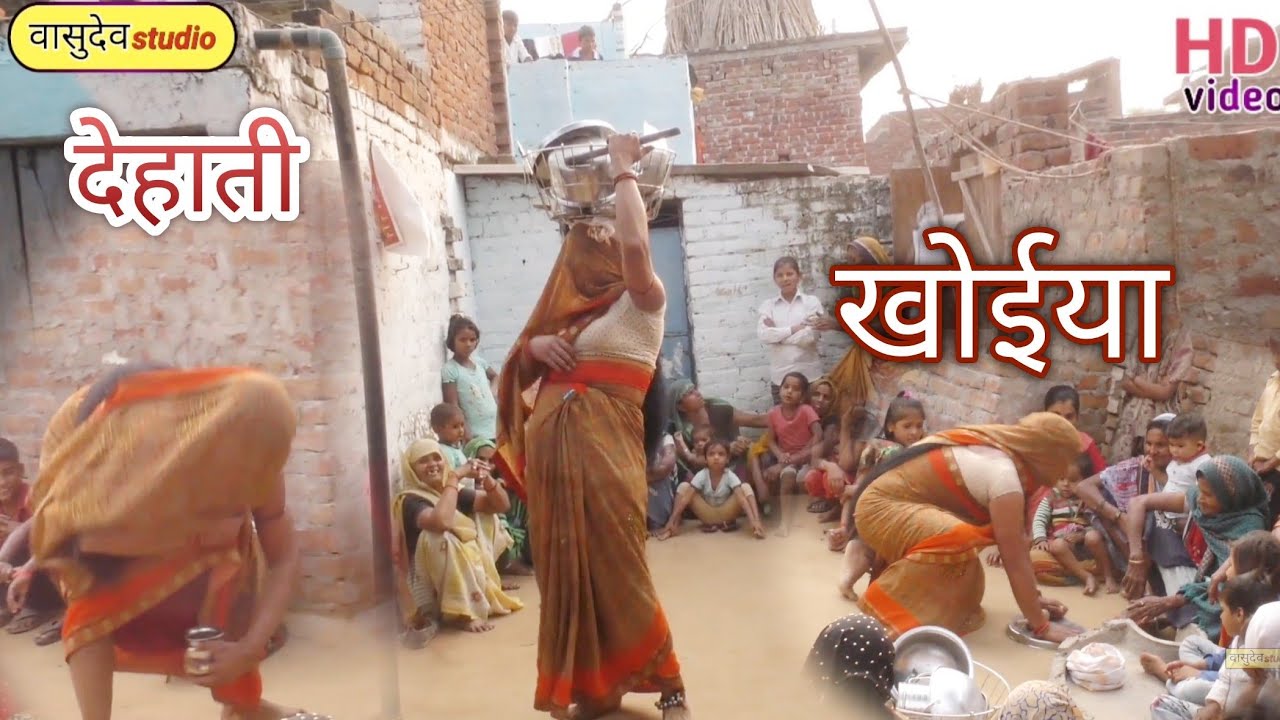 पूनम भाभी का देहाती खोईया सुपरहिट एक बार देखो खुश 100/👍 ....