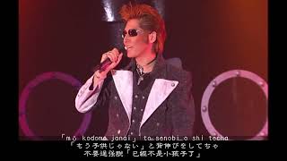 【石井竜也】AGAIN