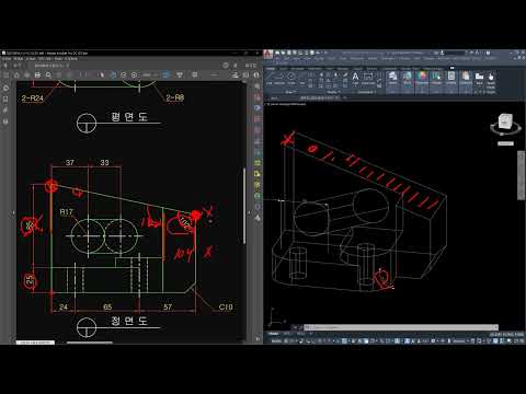 AI의 CAT1급 21강 2021년 8월 14일 2교시 기출 문제 풀이(문제1 모델링 수정 및 체적 산출)