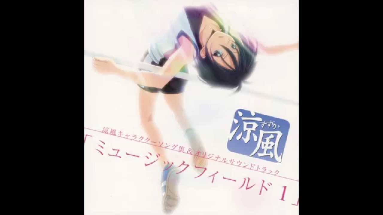 Obejrzyj Suzuka OST 14 - Scars From Long Ago (Piano Ver.) w YouTube Obejrzyj Suzuka OST 14 - Scars From Long Ago (Piano Ver.) w YouTube
