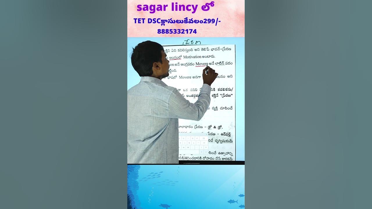 Tet dsc simple coding class by