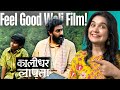 Kalidhar lapata Teaser Review Hindi