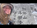 속리산, 가야산 탐방 #속리산#가야산 4K