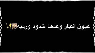 شعر عن اسم ايه. 😻❤️