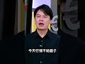 股票跌深 ! 你會選擇?【7/29胡毓棠分析師】點擊下方說明欄line@連結了解更多