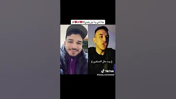 عاش يا ابن بلدي 