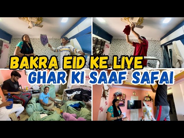 |•Bakra Eid Ke Liye Hui Ghar Ki Saaf Safai•| Vlog 2024. {AFREEN DASTARKHWAN} class=