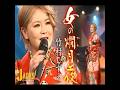 竹村こずえ|女の燗月夜| 2023年に発売|#竹村こずえ #演歌 #日語會話 #歌曲 #唱歌 #卡拉ok