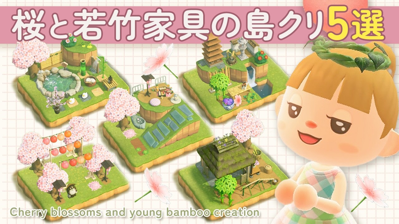 Animal Crossing: New Horizons] 5 Island Design Ideas Using Cherry