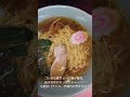埼玉県 早朝ラーメンがうまい店🍜🍥