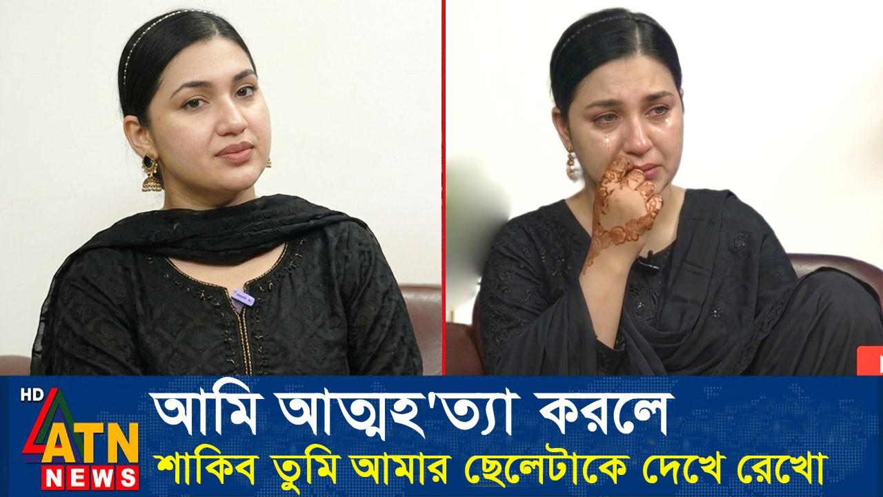 শাকিব খানের কাছে নিজের শেষ ইচ্ছার কথা জানালেন অপু বিশ্বাস। Apu Biswas Shakib Khan bubly