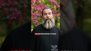 Молитва за семью — после этой молитвы все грехи будут прощены