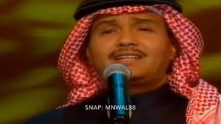 محمد عبده - نصف زين الخلايق في عيونه \