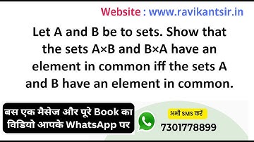Let A and B be to sets. Show that the sets A×B and B×A have an element in common iff the sets A and