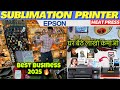 Sublimation Printing Machine 🔥T-shirt printing Business, Mug ,and much more Printing Machine