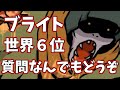 【DbD】にっこりブライト