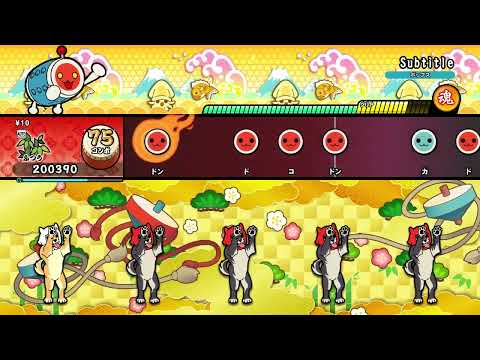 【太鼓の達人 NS2】Subtitle（ふつう）【オート動画】