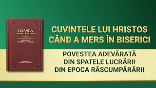 Cuvântul lui Dumnezeu „Povestea adevărată din spatele lucrării din Epoca Răscumpărăriiˮ