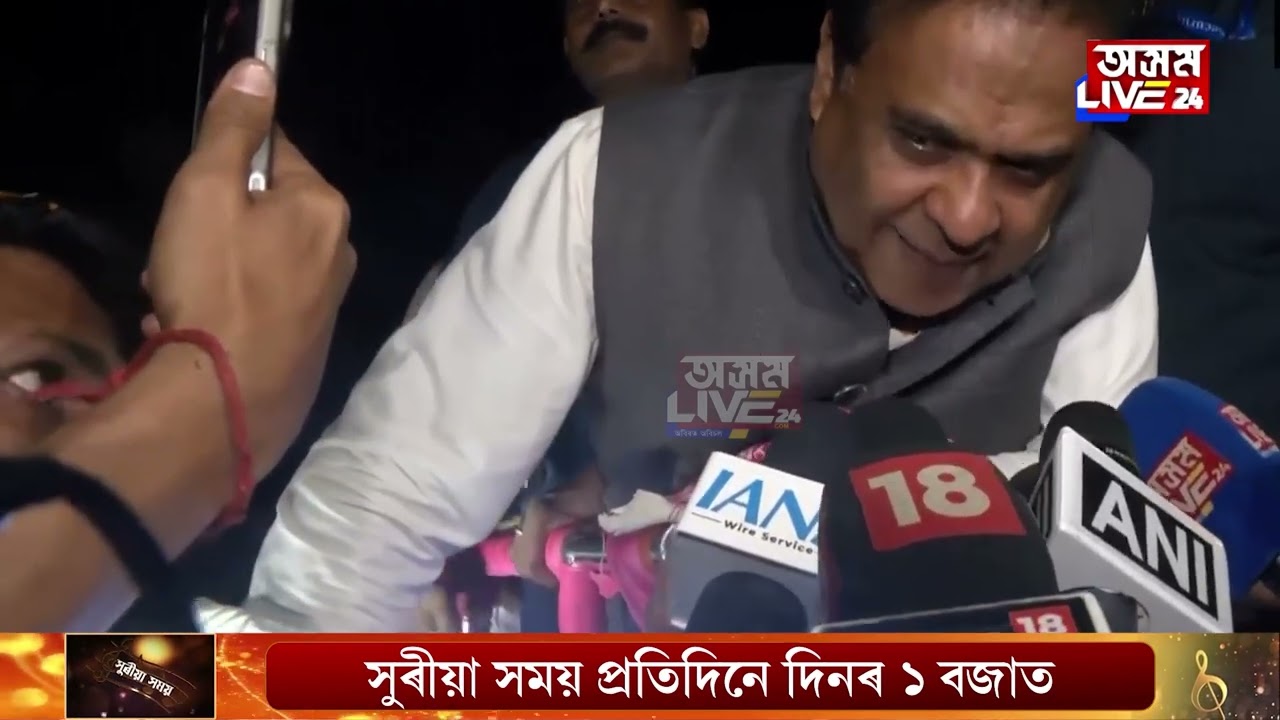 'উজনিৰ পৰা নামনিলৈ লাখ লাখ লোকৰ আশীৰ্বাদ লাভ কৰি মই ধন্য'