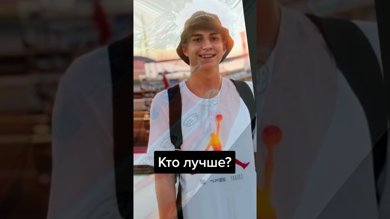 Прическа глента а4. Глент из команды а4. Фамилия глента. Фото глента а4 2021