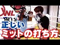 【キックボクシング ミットの打ち方】正しいミットの打ち方 初心者向け