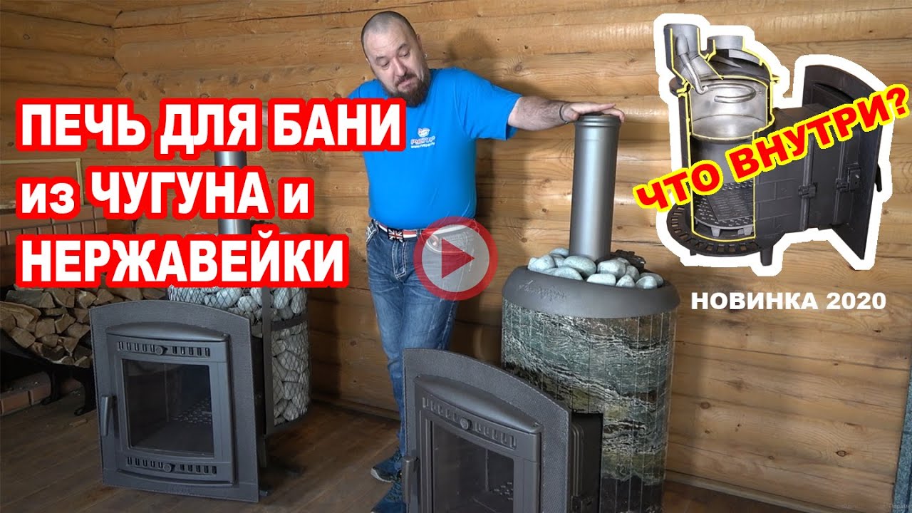Сонник печку белить