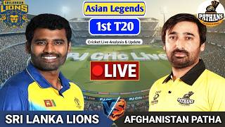 Sri Lanka Vs Afghanistan 1st T20 Match | Live Score Analysis & Discussion | Asian Legends Cricket screenshot 3