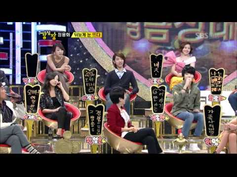 [2011.04.26] 강심장 : 정용화 이정신 컷 #4  (황금성대 특집 2편)