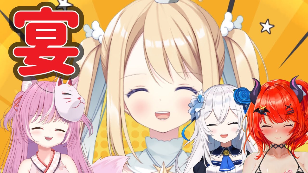 【箱コラボ】【マシュマロ】全員集合!包み隠さず答える⁉突撃デビュー前タレント【キラキラプロダクション】【#ダキ・スカーレット】【リリィ