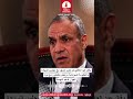 وزير الخارجية المصري بدر عبد العاطي: مصر تؤكد دعمها لاستقرار السودان وإنهاء الأزمة الإنسانية