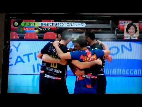 西田有志ニュース
