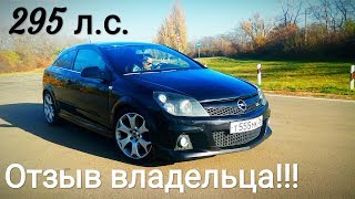 : Opel Astra OPC 295 .. -  !!!   FOCUS 2 ST  MAZDA 3 MPS...???