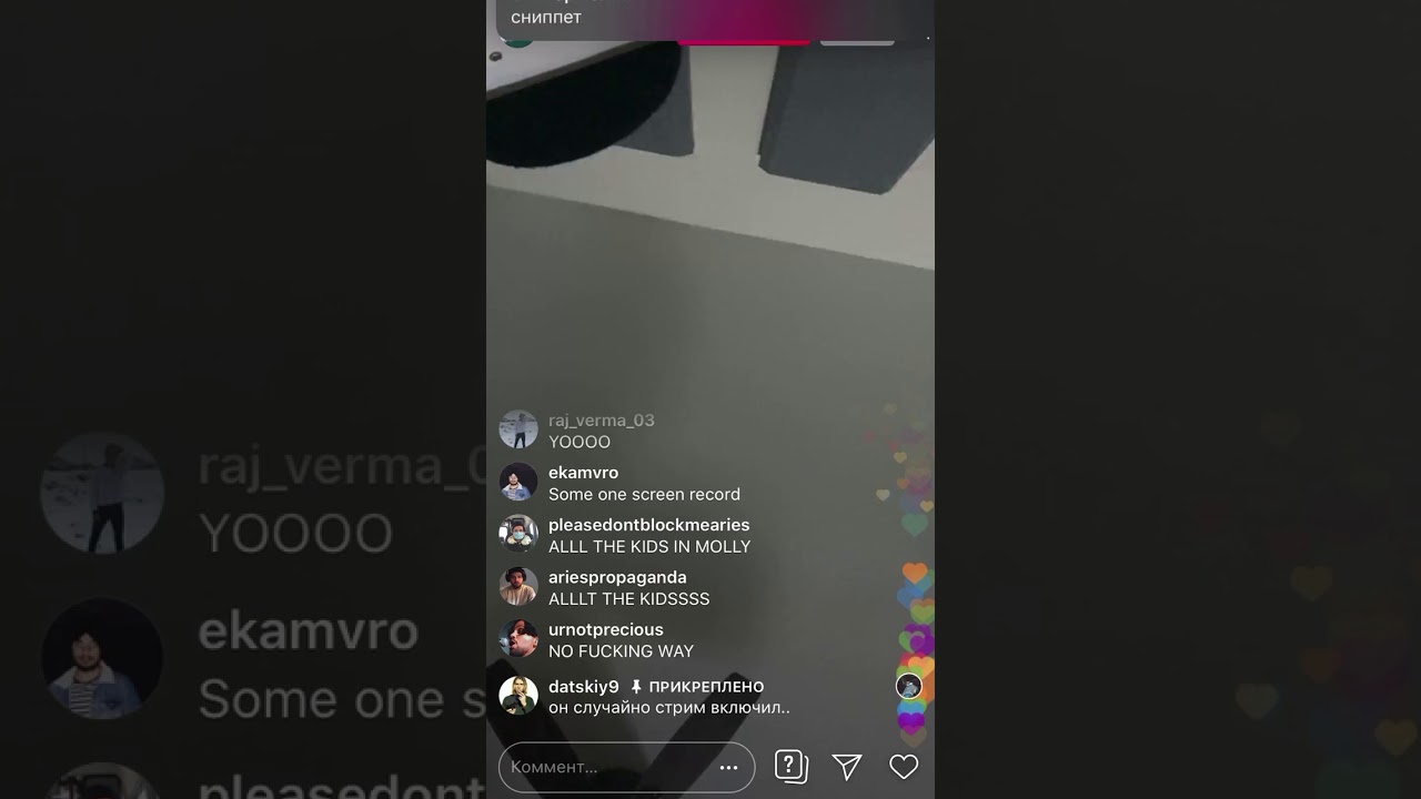 Aries - KIDS ON MOLLY [snippet]