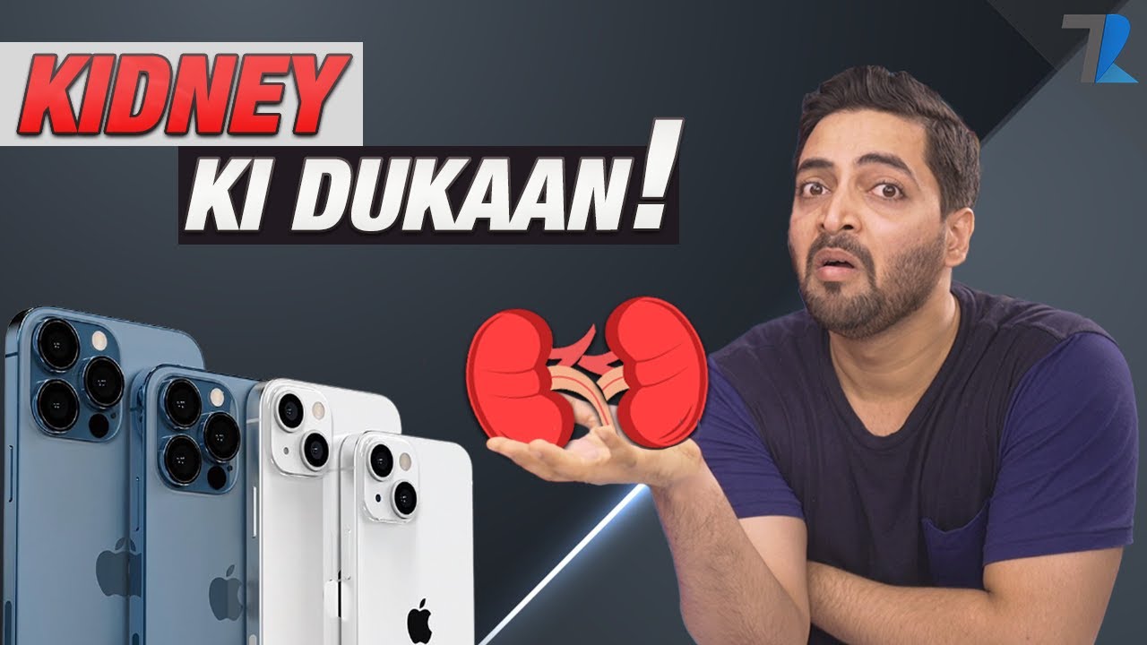 iPhone 13 Series Launched With Kidney Offer | All You Need To Know !