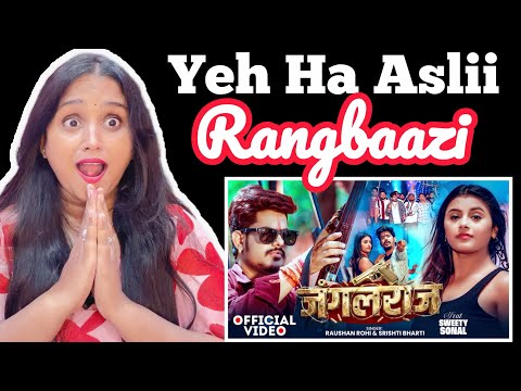 ​ये कैसा जंगलराज है? ​#Jungalraj Maghi Video Song REACTION | Raushan Rohi | Rowdy Vibes
